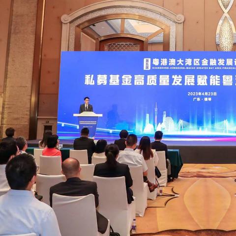 官方支持：2025新澳门精准正版免费详述——隐私壁垒