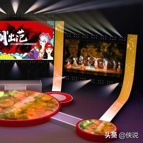 仙姿佚貌