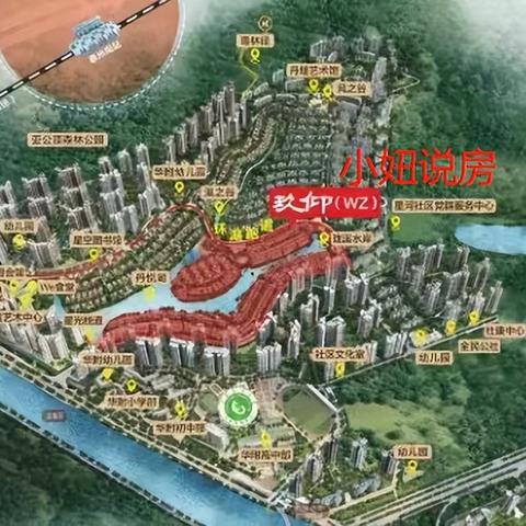 北京看房小妞的最新动态与深度观察