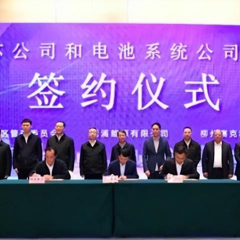 重磅更新柳州电芯项目最新招聘信息汇总