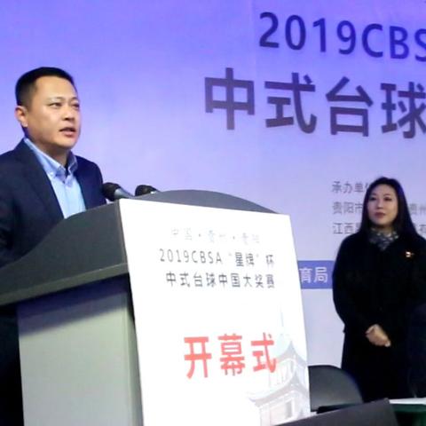 最新台球联赛星牌规则解析与实战指南