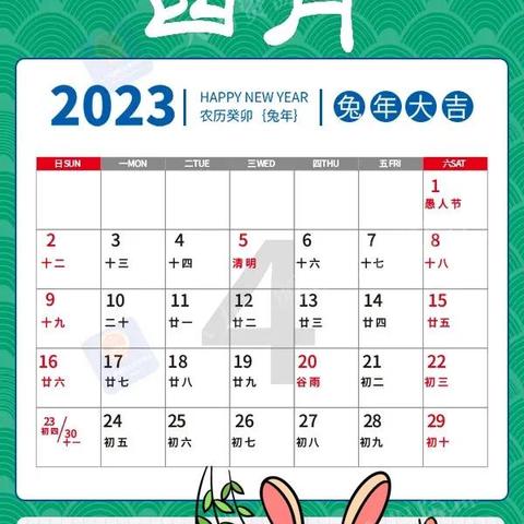 最新信息新闻小报，2024年科技、经济与社会发展前沿概览