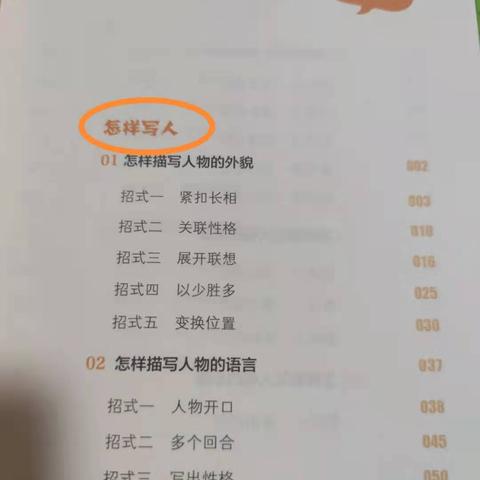 海捞最新暗号大全视频下载全攻略