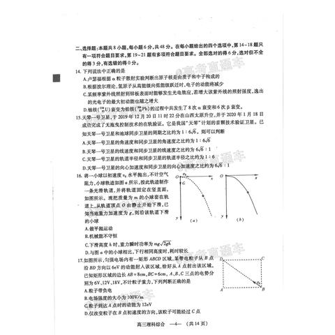福州质检岗位火热招聘中——探寻优质工作机遇的理想平台