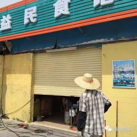 省吃细用