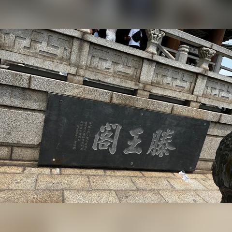 南昌网红来广州的最新消息，揭秘网红之旅的点点滴滴