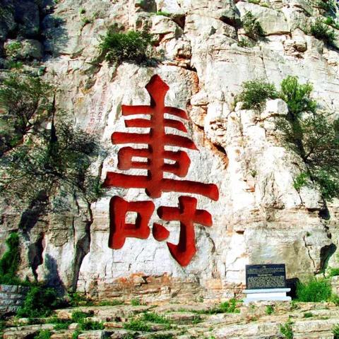 范仲淹科普视频大全，探索历史名人范仲淹的生平与智慧