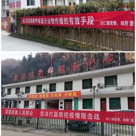 达仁疫情最新报道，全面解析疫情数据，关注防控进展