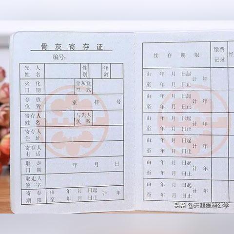 天津老人殡葬流程最新消息全面解读