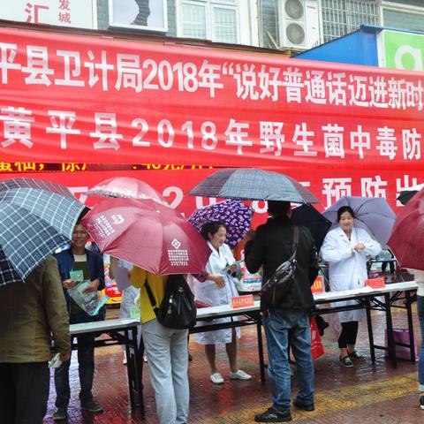 黄平县城最新位置地图详解，探索县城发展脉络与地理优势
