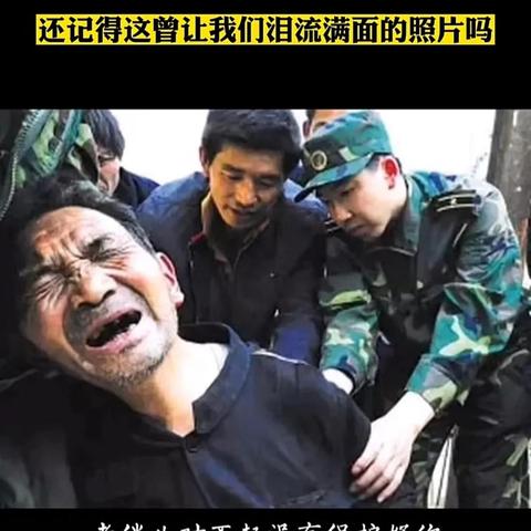 一心一意