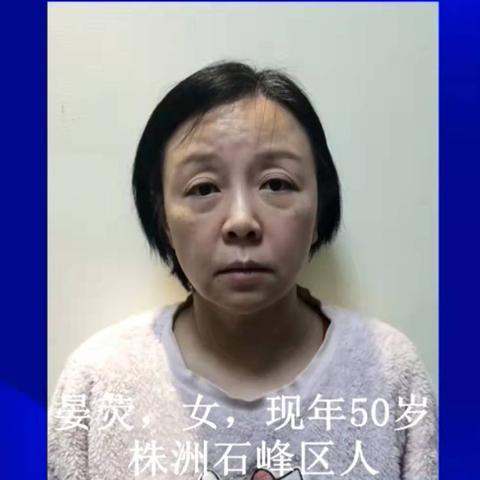 株洲凌晨打架案件最新消息全面解析
