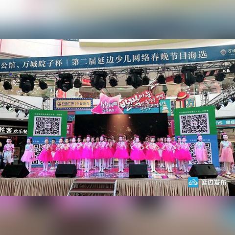 延边旅游过年开放情况最新消息