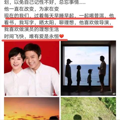 孙俪邓超婚姻近期状况最新揭秘，恩爱如初，幸福满溢