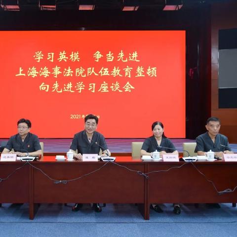 上海市表彰教师名单最新出炉，致敬辛勤耕耘的教育楷模