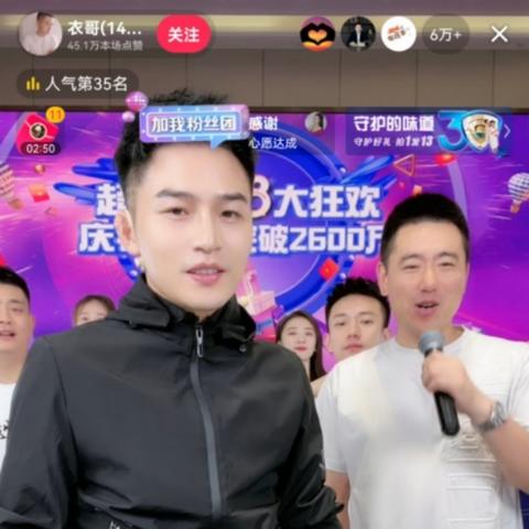 毛手毛脚