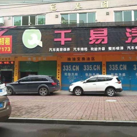 豪华单间出租转让最新消息——优质生活体验尽在掌握