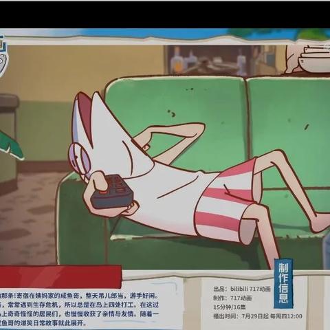 凤凰于飞