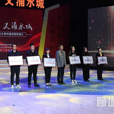 聊城刘延杰院长最新消息及生平概述