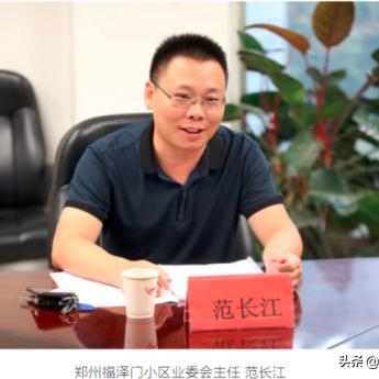 郑州福泽门停水通知最新及应对指南