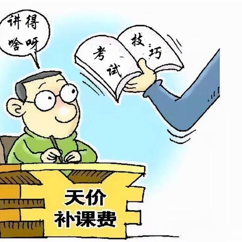 社会组织行政处罚流程最新版详解
