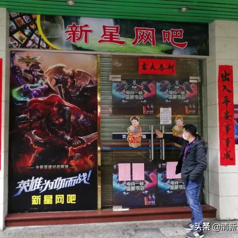 清新图书馆闭馆通知最新消息及其影响